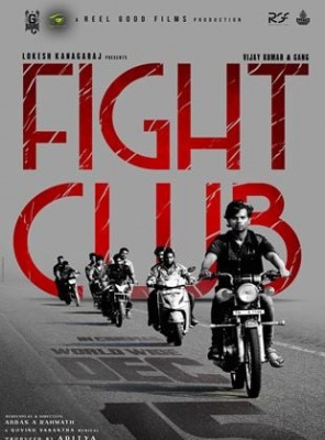 Fight Club